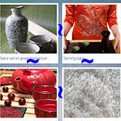 Whats the Word Sake