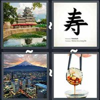 4 Pics 1 Word Levels Japanese